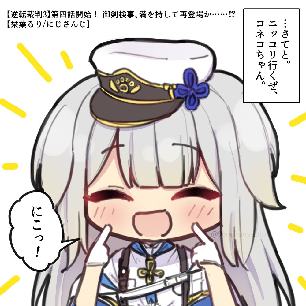 #栞葉書 