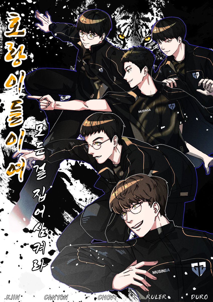 Same_Ch0's tweet image. 🐯👍  
#GENGWIN