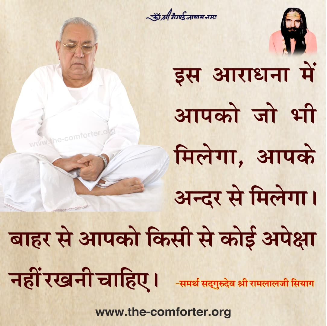 🚩ॐ श्री गंगाई नाथाय नमः🚩
*अध्यात्म विज्ञान सत्संग केंद्र, जोधपुर* द्वारा निःशुल्क ऑनलाइन 
*मन्त्र दीक्षा एवं ध्यान योग शिविर* का आयोजन ..

1 मार्च ,  रविवार*
*सांय 5 बजे से किया जायेगा l*
          
आप सभी से प्रार्थना है कि 
*गुरु अनुग्रह का* लाभ लें ..🙏🙏
Online कार्यक्रम का