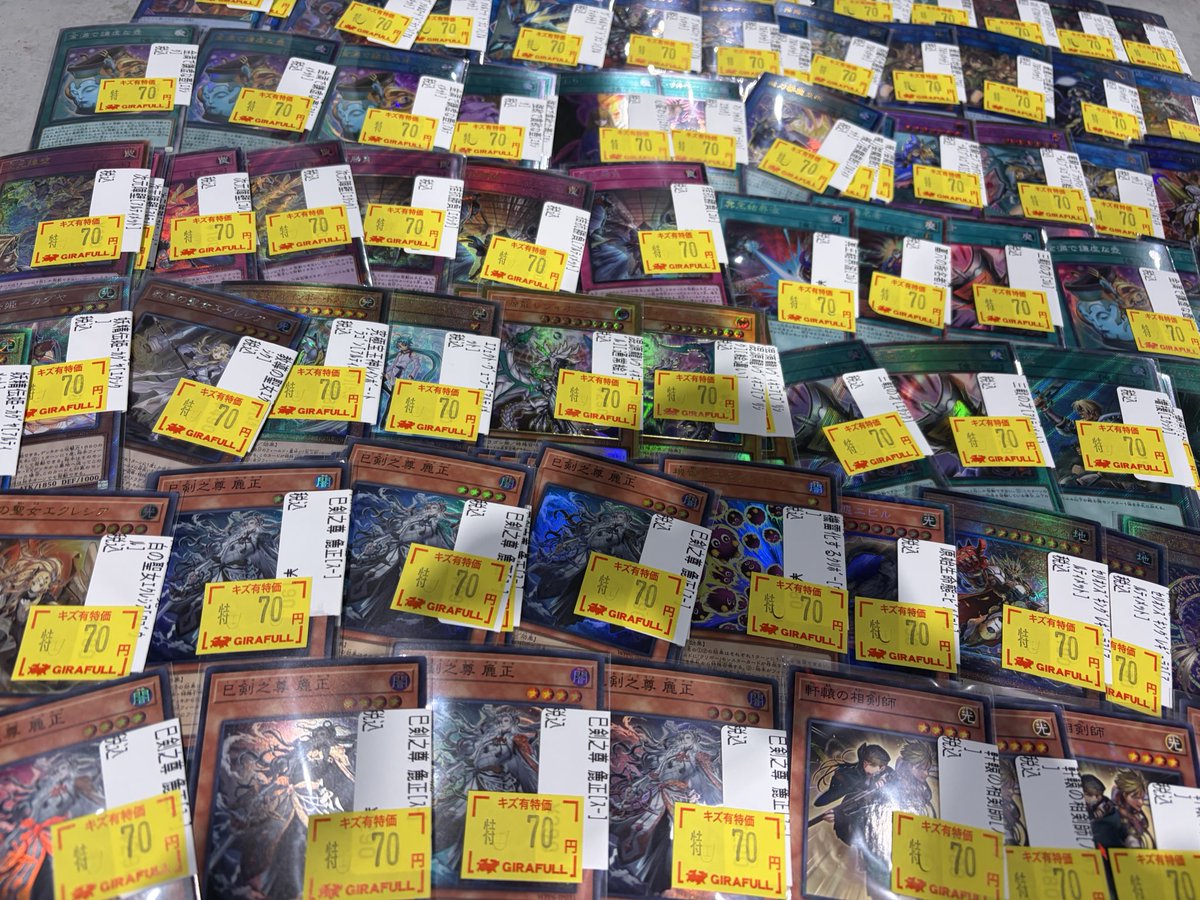 多種多様なレアリティ特価も