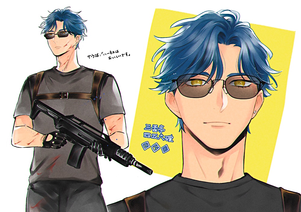 🎰と🐼！part.2