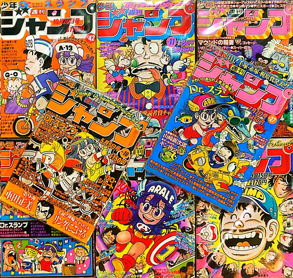 RT @togetsuya55: 【大阪ポップコン出品速報9】 週刊少年ジャンプ 鳥山