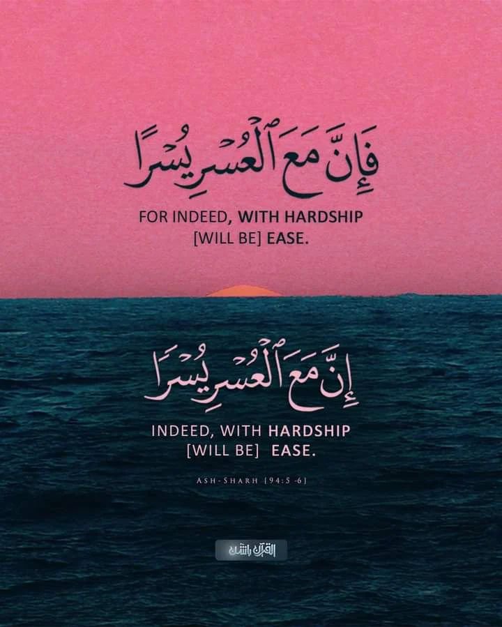 Ahmad6479A's tweet image. RT @7signxx: For indeed, with hardship [will be] ease...
