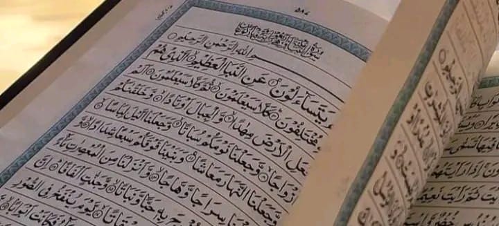 🌴انسان کی خاموشی کا شور بس اللّٰہ  کو سنائی دیتا ہے کیوں کہ بس وہی واحد خالق ہی تو ہے جو شہہ رگ سے زیادہ قریب ہے اس کی قدرت کو کبھی محسوس کرنا کہ تمہارے دل میں خیال بھی نہیں آتا تو رب العالمین اس خیال سے واقف ہوتا ہے! تمہیں کون سی چیز دکھ دے رہی ہے وہ سب جانتا ہے!مگر یہ 👇🏼