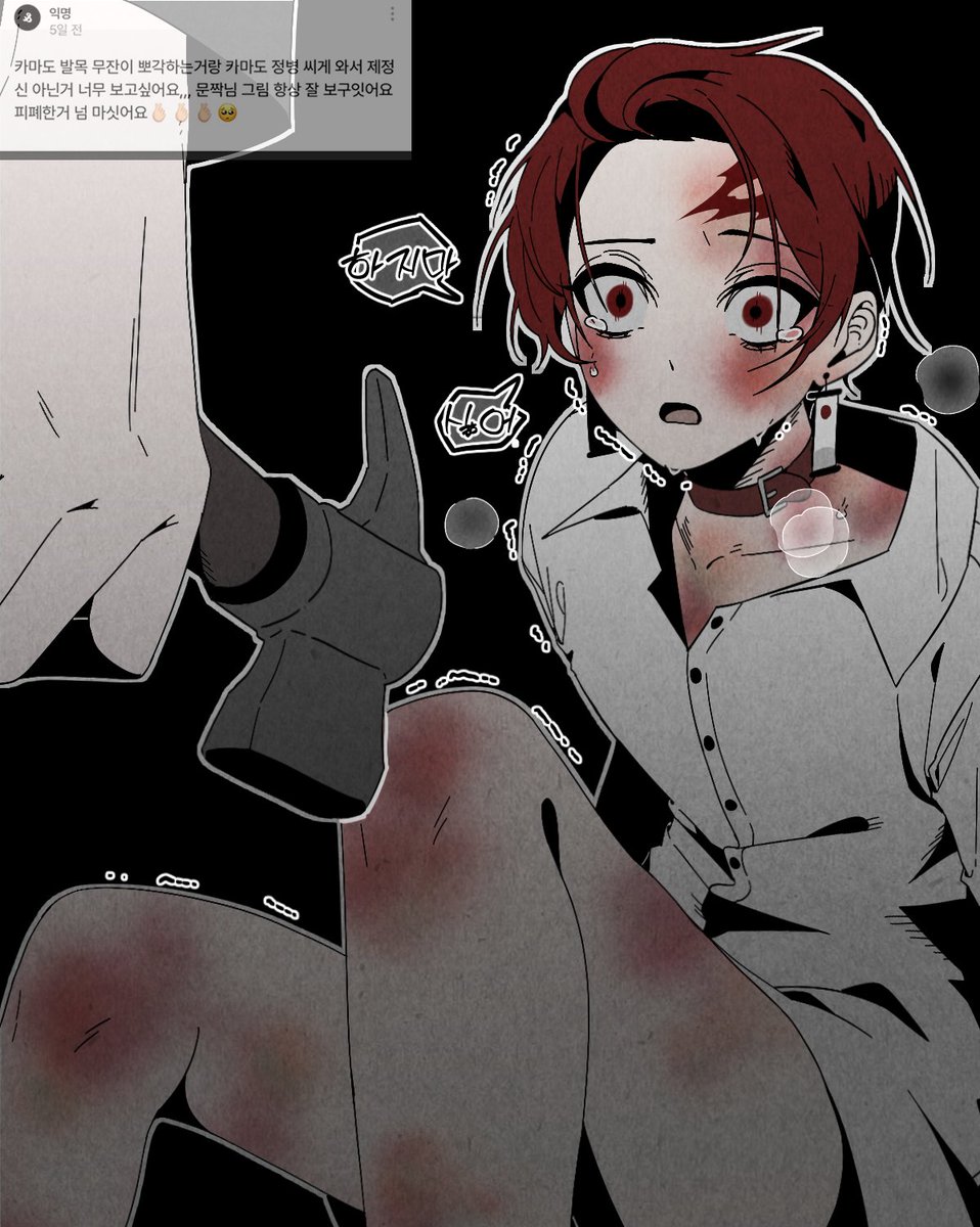 barneykaigaku's tweet image. RT @doordoduk: 鬼舞炭
리퀘스트 감사합니다 🥹🫶