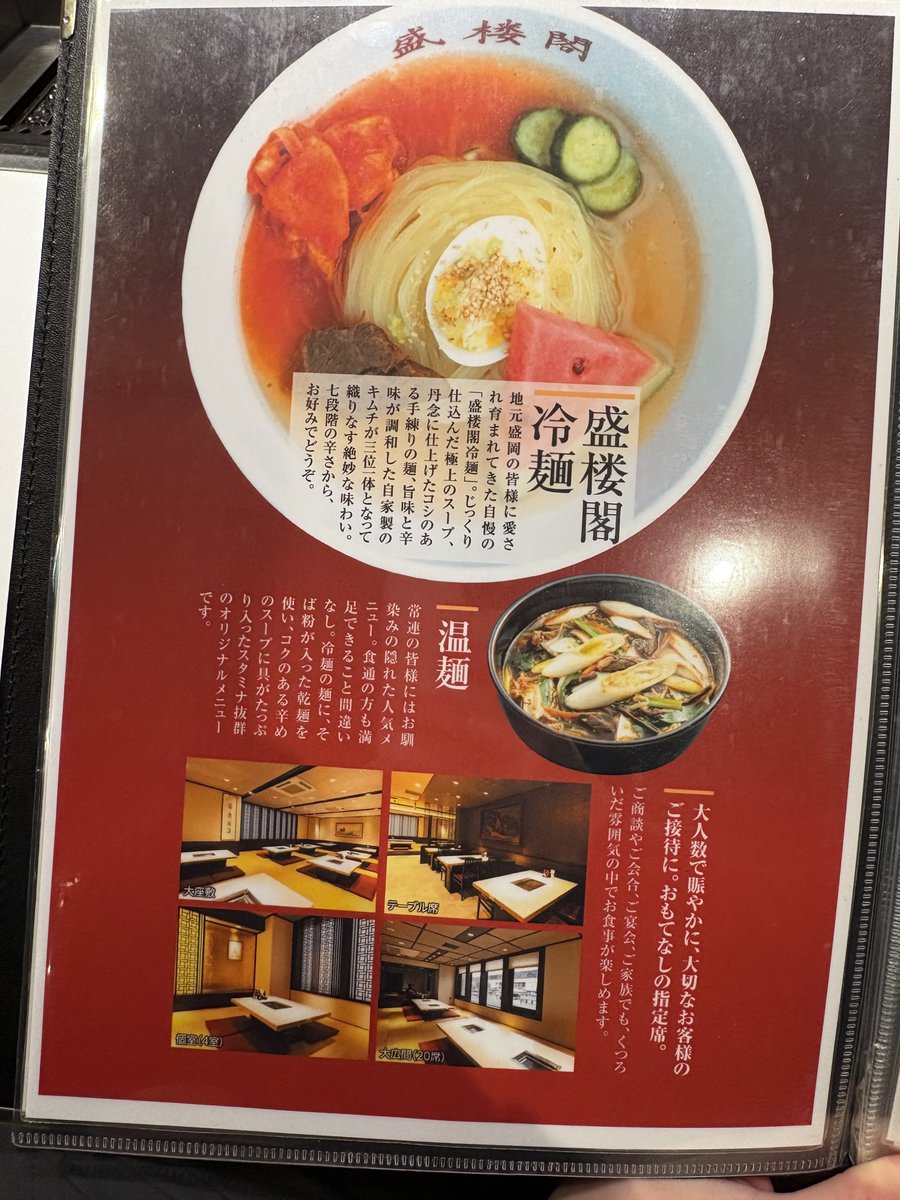 Ryuji tweet media