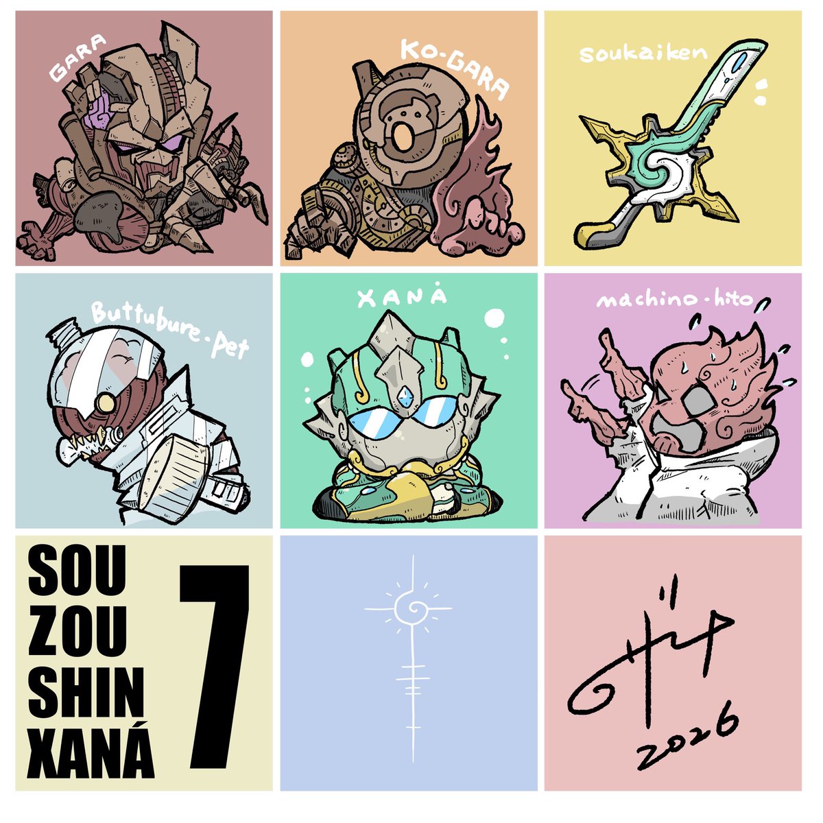 イラスト描きました！
ラフはいつもアナログですね！

Tシャツぜひ！

#蒼象神ザナ