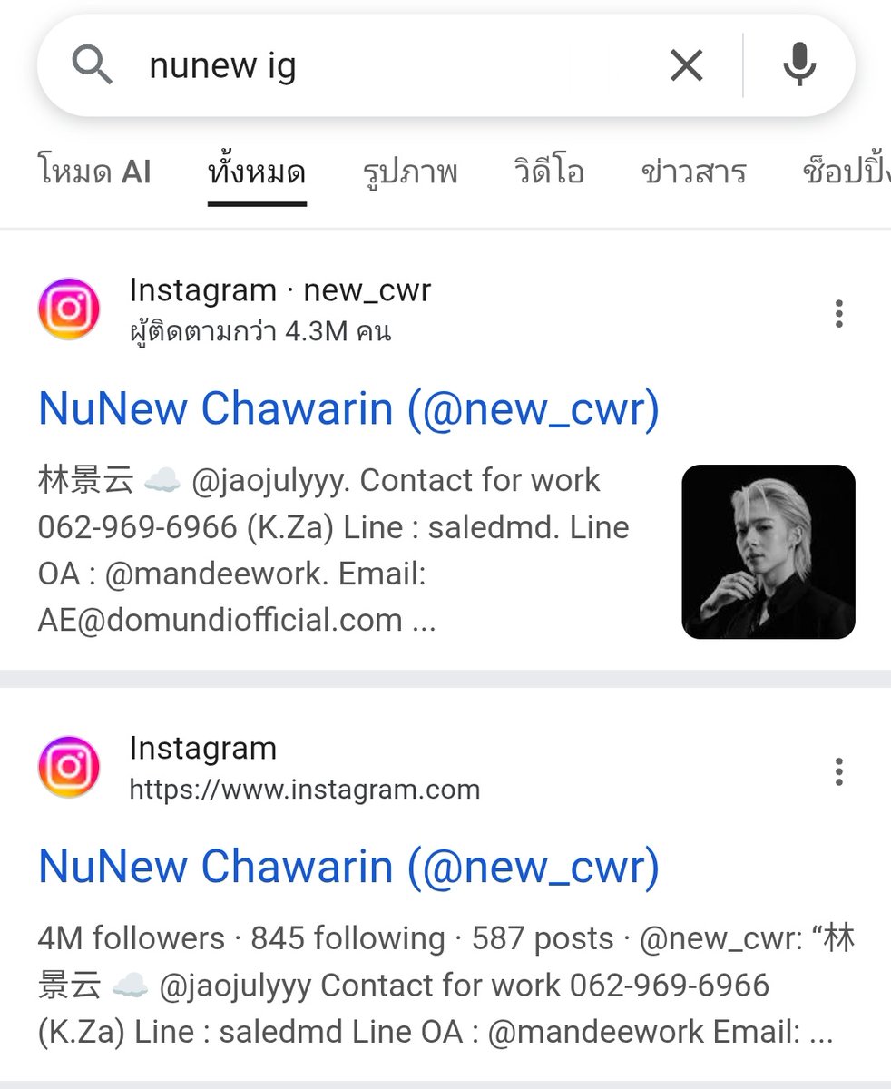 ภารกิจเพื่อซีนุนิวววววววว เชิญชวนซนซน ช่วยกันเสิร์ชชื่อไอจี ซีนุนิวบนบราวเซอร์เพื่อเปิดการมองเห็นนะคะ มาๆ ช่วยกัน ๆ 

#ZeeNuNew