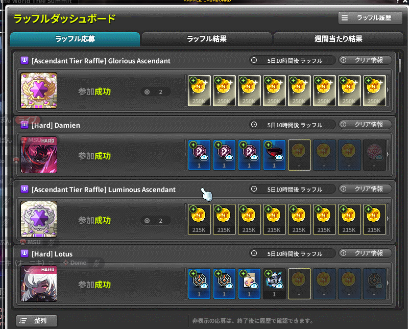 Honestly, I'm pretty surprised... <a href="/MaplestoryU/">MapleStory Universe</a>

I'm so happy that so many Maple Universe players followed me with just one post!
They range from top players to official players.

I'll use this as an opportunity to post about my Maple Universe experiences.

I'll just briefly