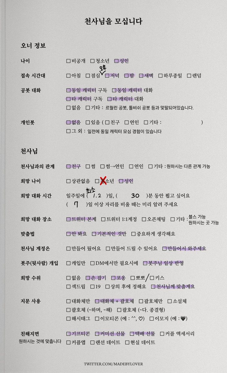 김무난이 (구인중 tweet media