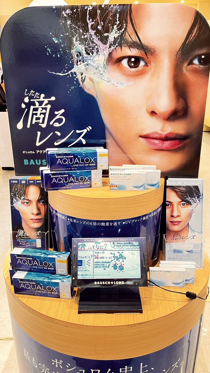 紫耀くん発見‼️ 写真撮らせてもらった❤️ #平野紫耀 #ShoHirano