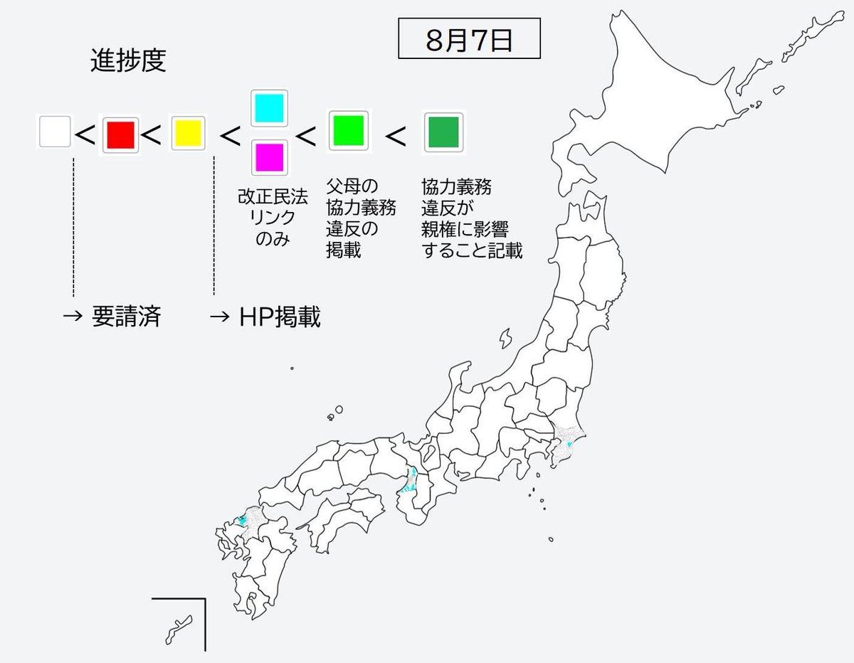 takobasil0718 さんが更新されました。コメントをそのまま引用します