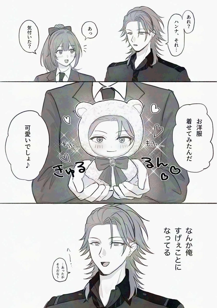 サワラ tweet media