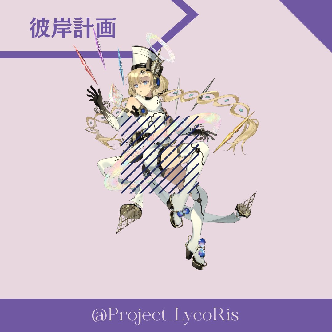 彼岸計画 音ゲー合同サークル tweet media