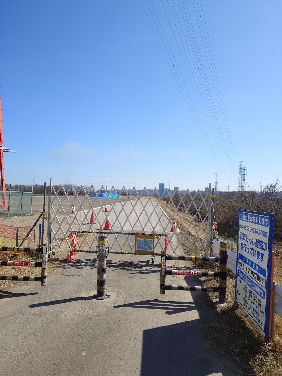 多摩川から浅川に繋がるこの道が開通するのを二年以上待っていて、ようやく 2/28 には開通するのかと思ったら「基礎工事が終わる」としか書いてないことに気づいた。ざっと調べると今年の中旬まで工期が延期されてるっぽい。楽しみにしてたのに・・・