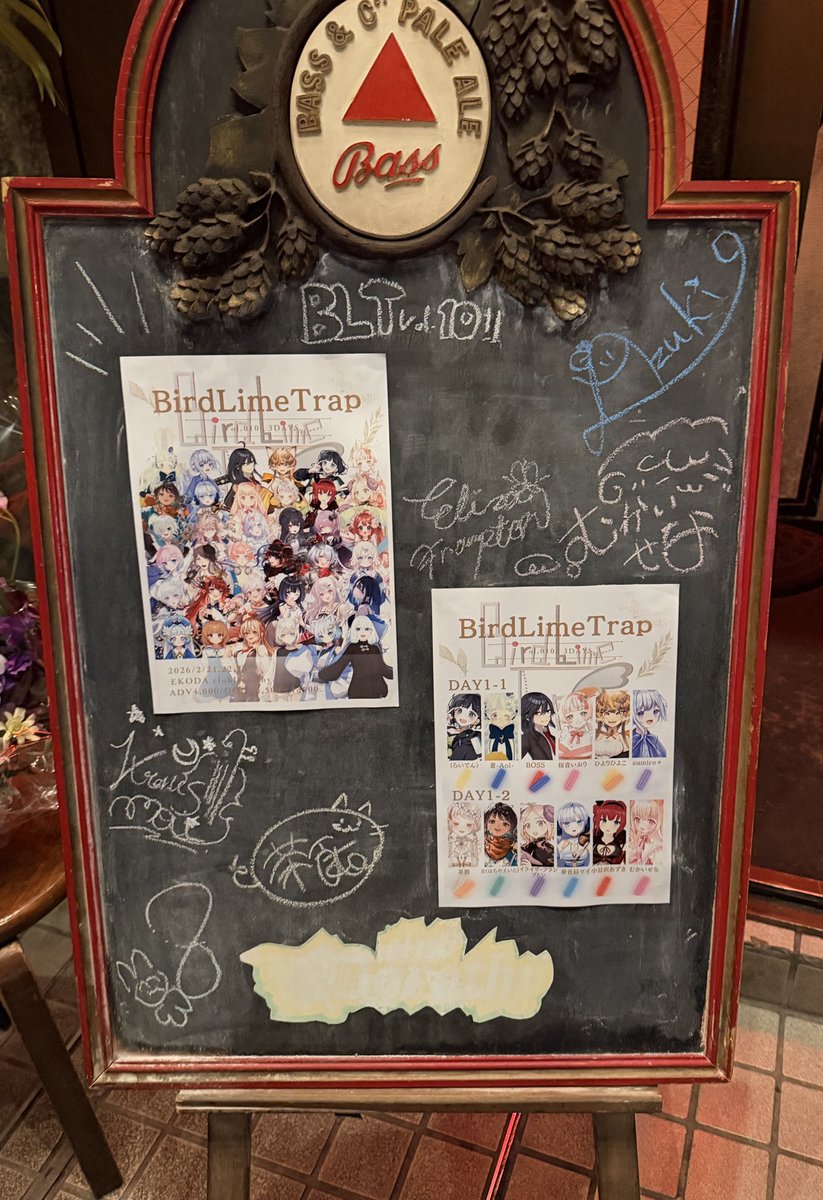 #トリモチライブ
御来場＆配信で遊びきてくれたみんな〜〜✨🫶
素敵な主催と共演のみんな！
ありがとうございましたっっ！！

語りたいこと盛りだくさんだけど、、
とにかくたのしかったです🥹

ライブはサイコー☝️ということを思い出す素敵な一夜になりました💓

また会おうね❣️
#くらねすらいぶ