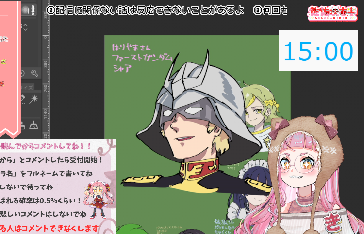 配信中！ファーストガンダムよりシャアを描かせていただきました