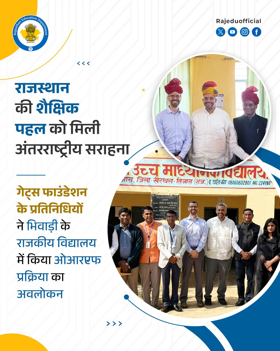 Dept of Education, Rajasthan tweet media