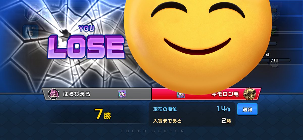 はるぴえろ tweet media