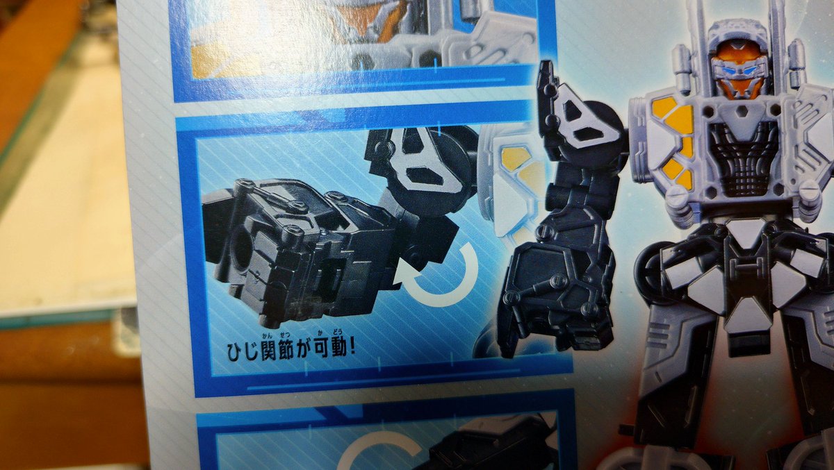 パーツのC19、説明書の完成図間違ってる…💧