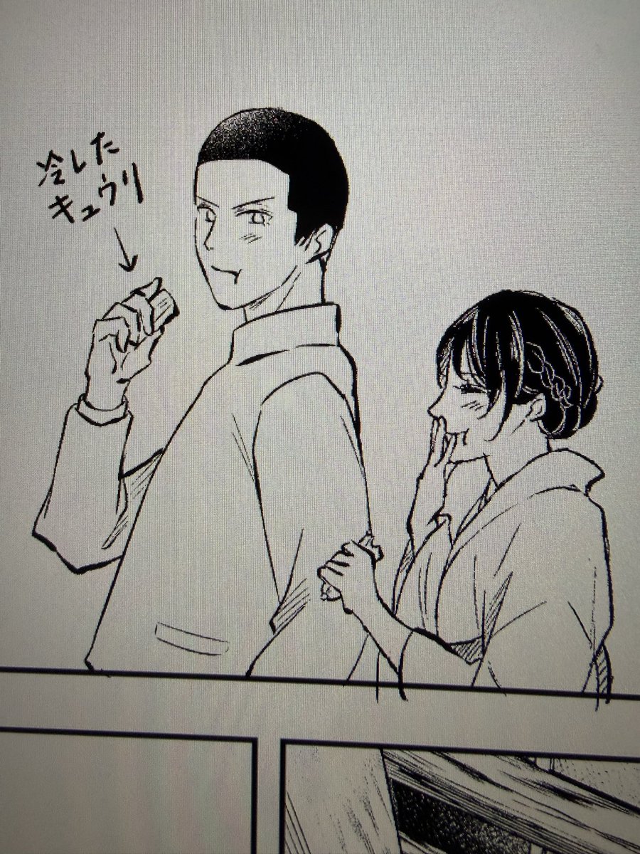 shino (@76shino) / Posts / X