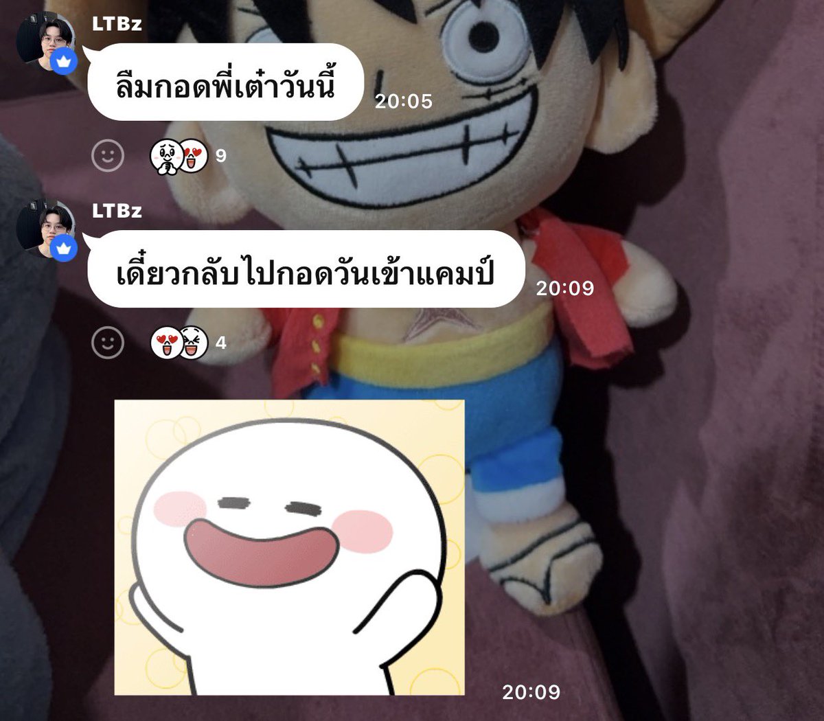 เด็กจิ๋วที่ชอบกอดพี่เต๋ามากที่สุด 

อันดับ1 :