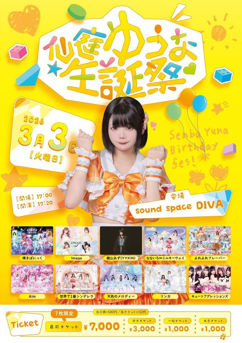 今日もありがとうございました夜は急遽ごめんなさいT_T1日楽しかった