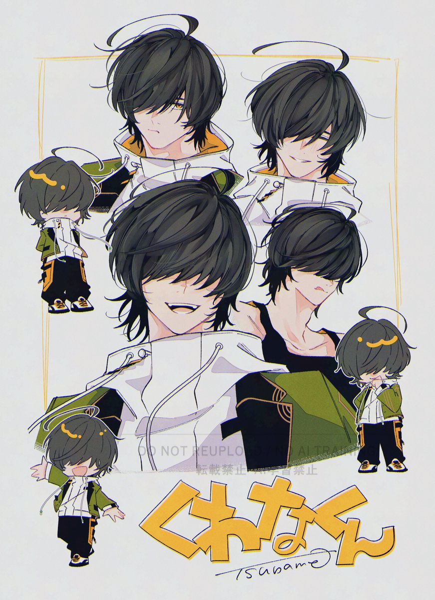 どびお (@dobiottr) / Posts / X