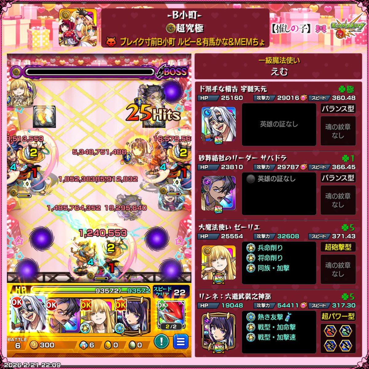 na+X (@nanase_ender) / Posts / X