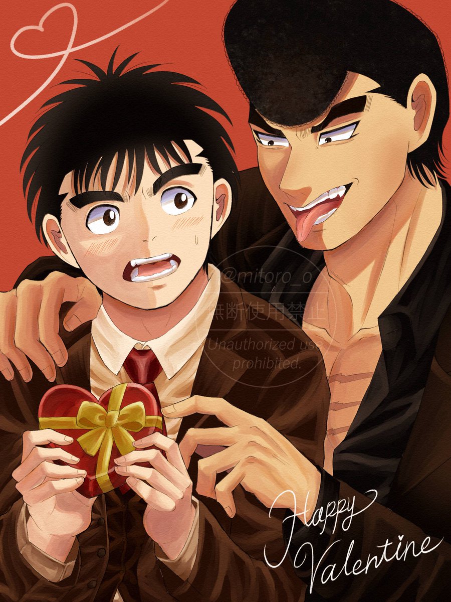 カツアゲバレンタイン
(大遅刻)