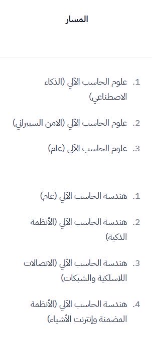 منال 🇸🇦 tweet media
