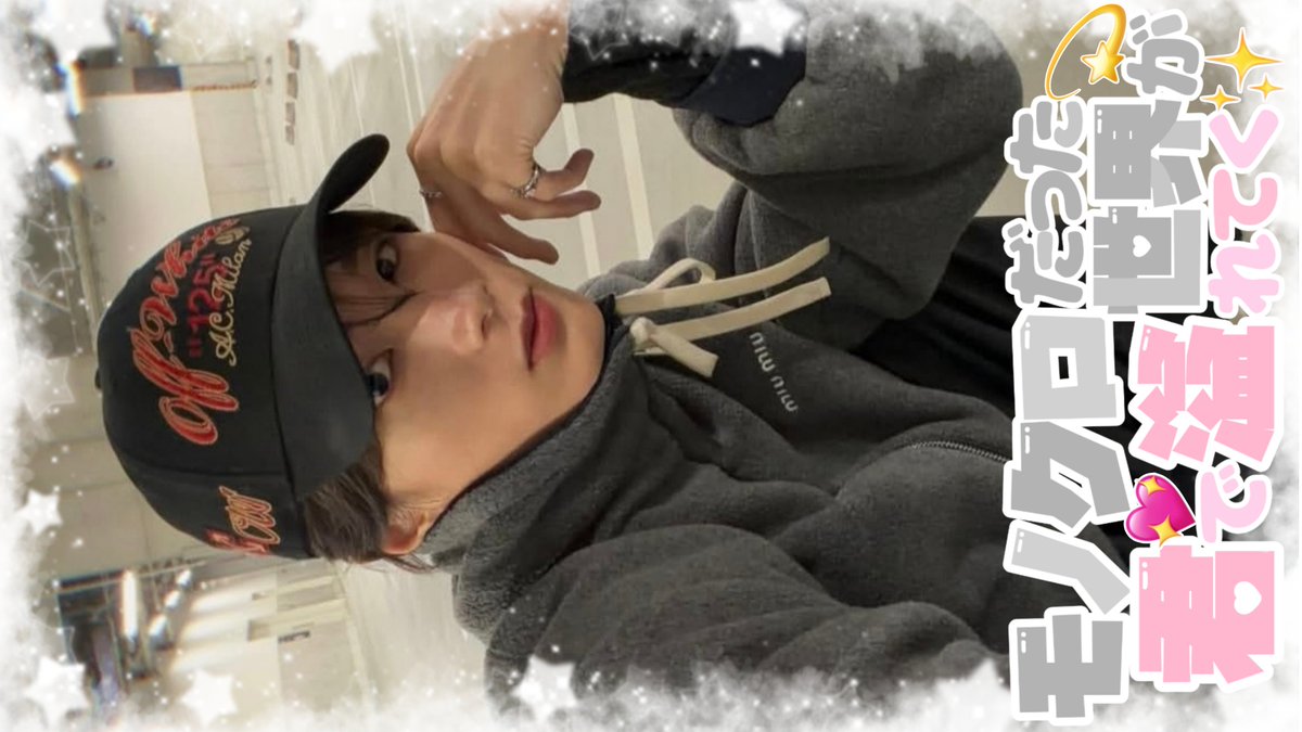 ___mi_oxo's tweet photo. 【ストーリー用エフェクト】9:16
モノクロだった世界が君で溢れてく
🎶クレッシェンド／M!LK

歌詞フレーム
使用例あり

SNOWにもUPしています

ご使用、保存の際には♡をお願いします

オタ活 推し活 インスタ用 アイドル ふれーむ フレーム 透過素材 地下ドル テーマパーク https://t.co/Qi5VYpwjOn