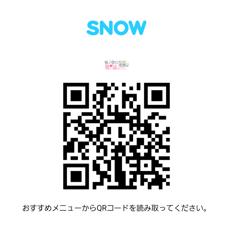 ___mi_oxo's tweet photo. 【ストーリー用エフェクト】9:16
モノクロだった世界が君で溢れてく
🎶クレッシェンド／M!LK

歌詞フレーム
使用例あり

SNOWにもUPしています

ご使用、保存の際には♡をお願いします

オタ活 推し活 インスタ用 アイドル ふれーむ フレーム 透過素材 地下ドル テーマパーク https://t.co/Qi5VYpwjOn