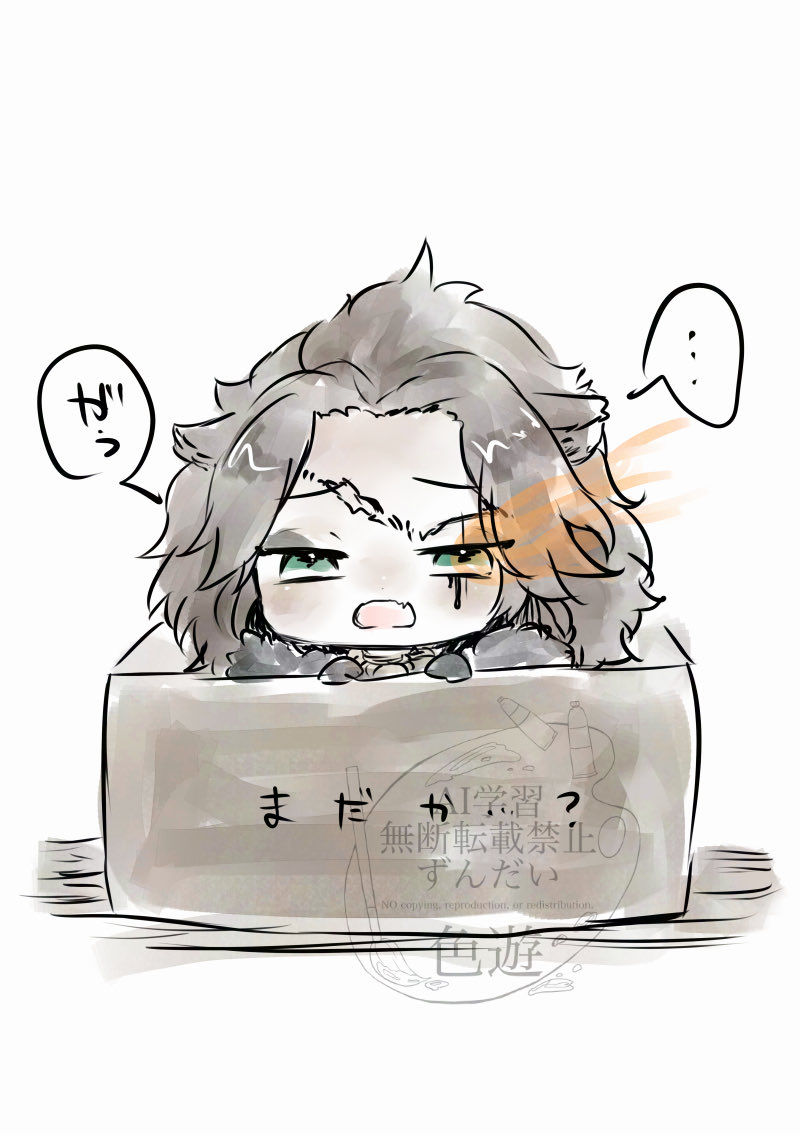 ずんだい (@da__1204) / Posts / X