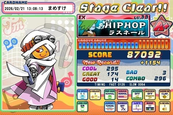 Post by （*' '*)=͟͟͞┏┛豆助┗┓ on X: 今日のポップン⑥