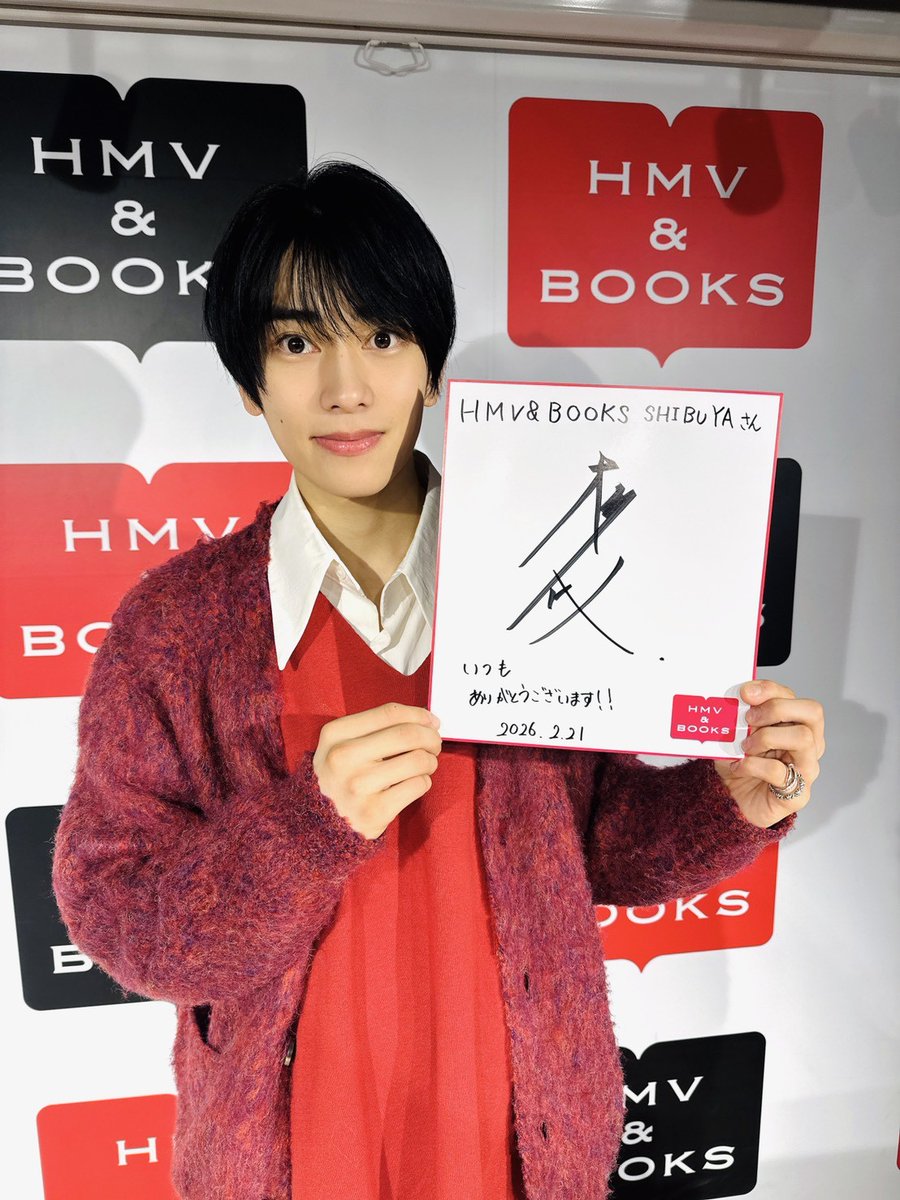 本島純政】 本日は「本島純政 Calendar 2026 in Seoul」発売記念