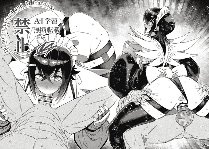 【R-18/NSFW/Skeb】いろは(令サム版) 