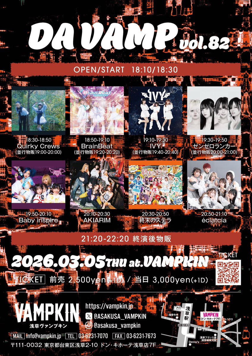 IVY (@Ivy_tokyo_) / Highlights / X