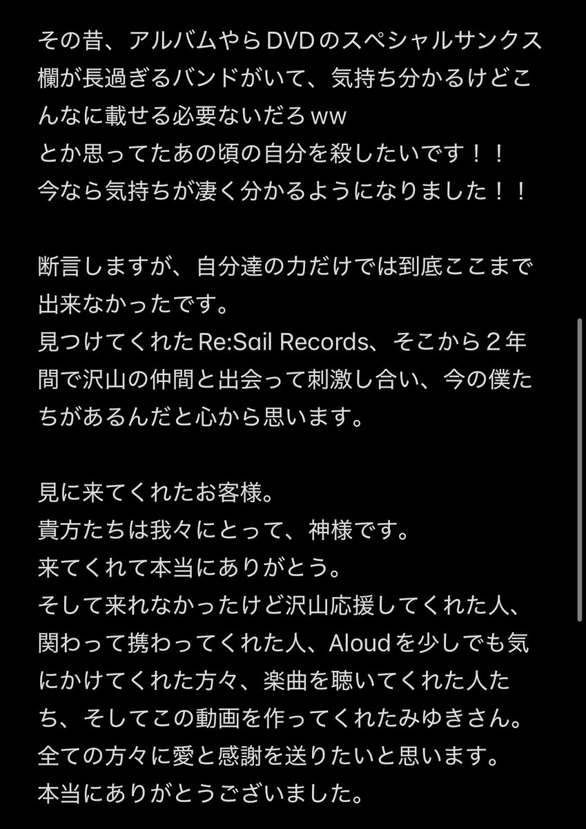 Aloud 5/23 大塚Deepa tweet media