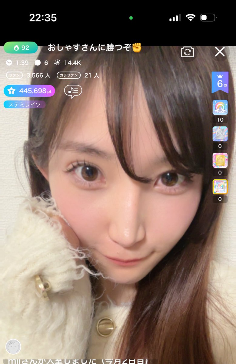 もふちゃん【ステミレイツ】 (@mofchan_stmlt) / Posts / X