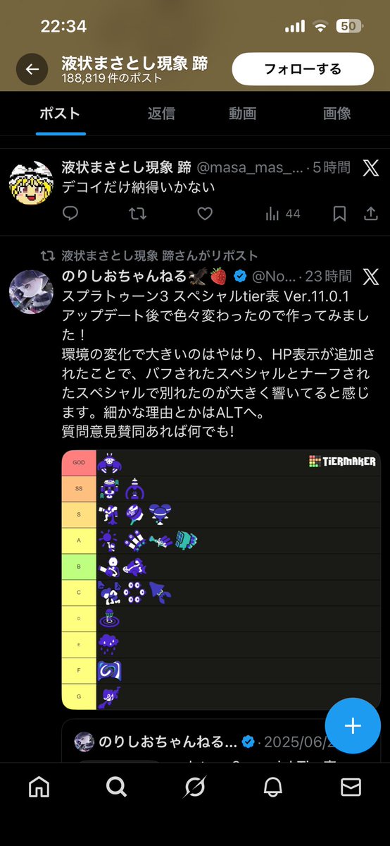 ジルコン (@zirconv0) / Posts / X