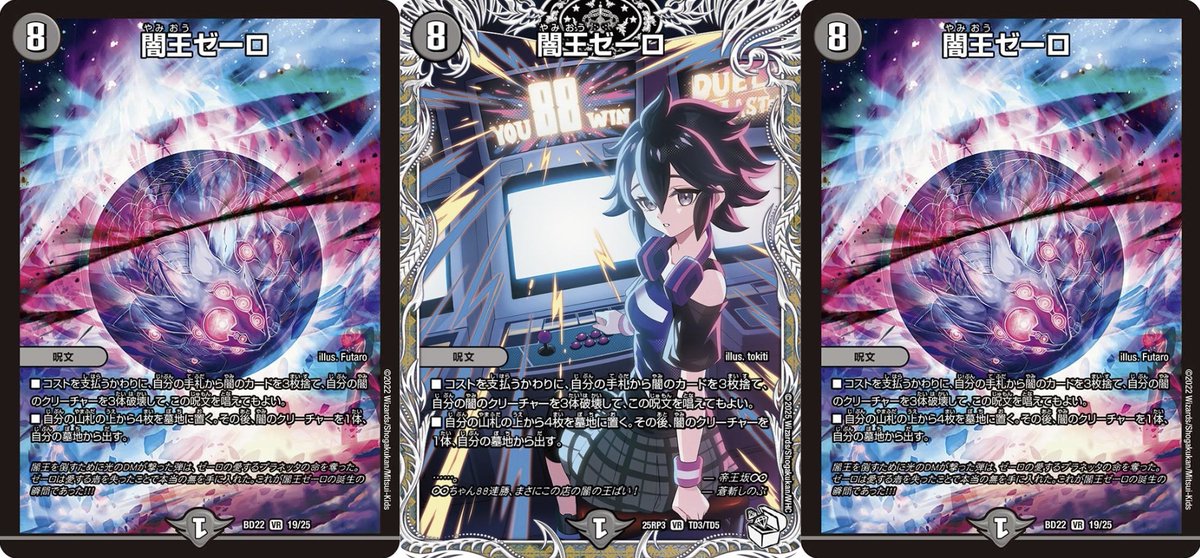 デュエマ オリジナルCS】「ブックオフトレカフェス 名古屋2026 3人