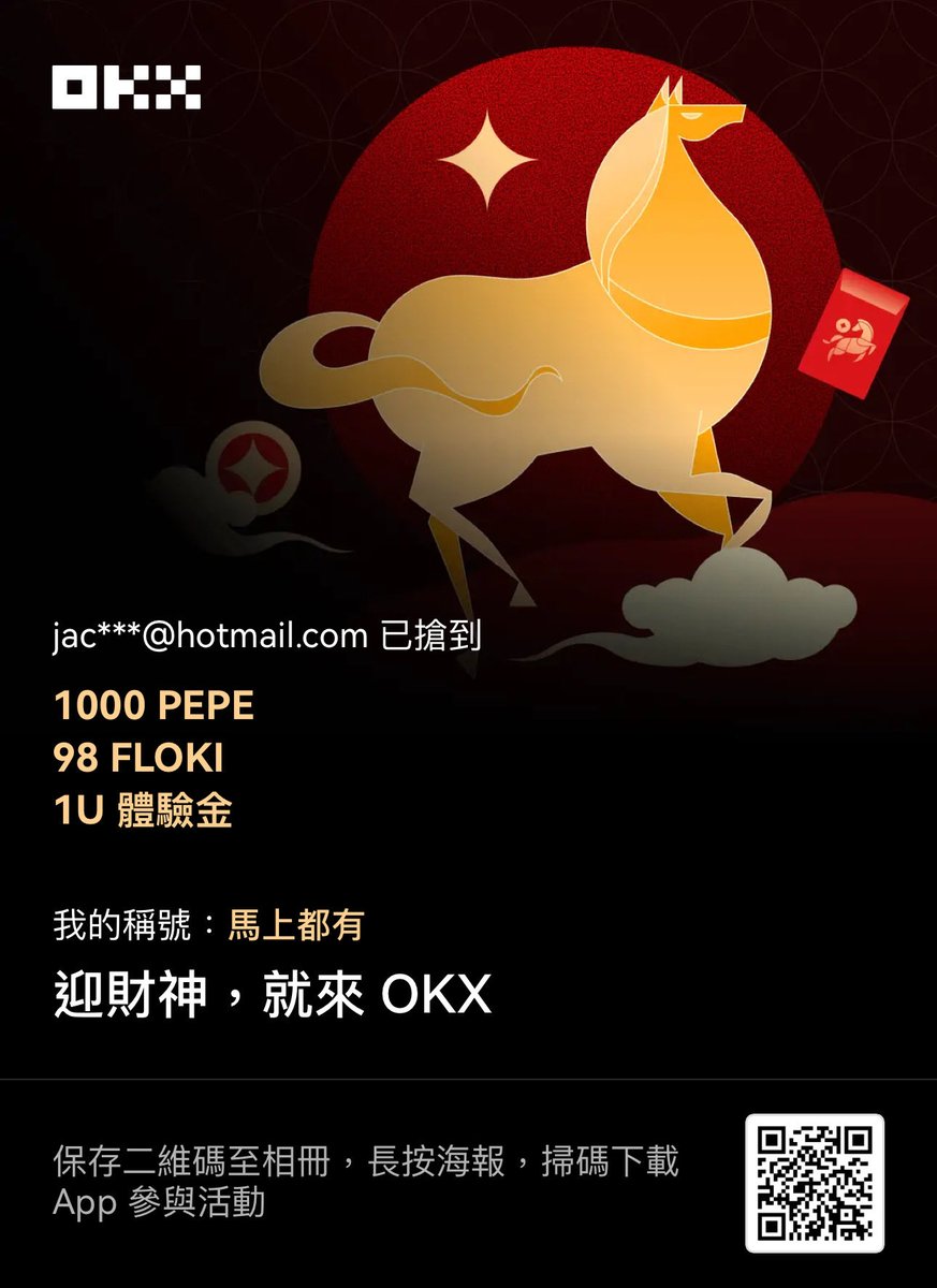 Jack Lin tweet media