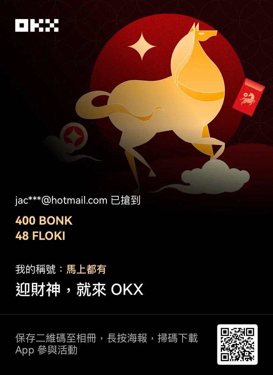 Jack Lin tweet media