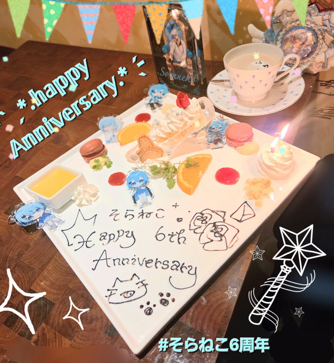そらねこ6周年 . ݁₊ ⊹ . ݁˖ . ݁⋅°₊ • ୨୧ ‧₊° ⋅. ݁₊ ⊹ . ݁
