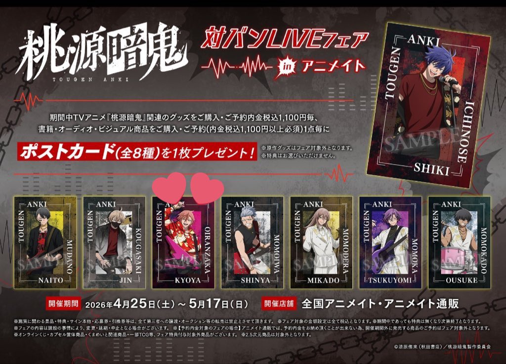 たると tweet media