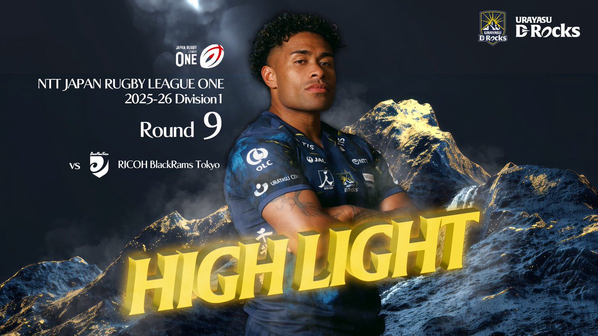 🌑𝐇𝐈𝐆𝐇𝐋𝐈𝐆𝐇𝐓🟡 NTTジャパンラグビーリーグワン2025-26