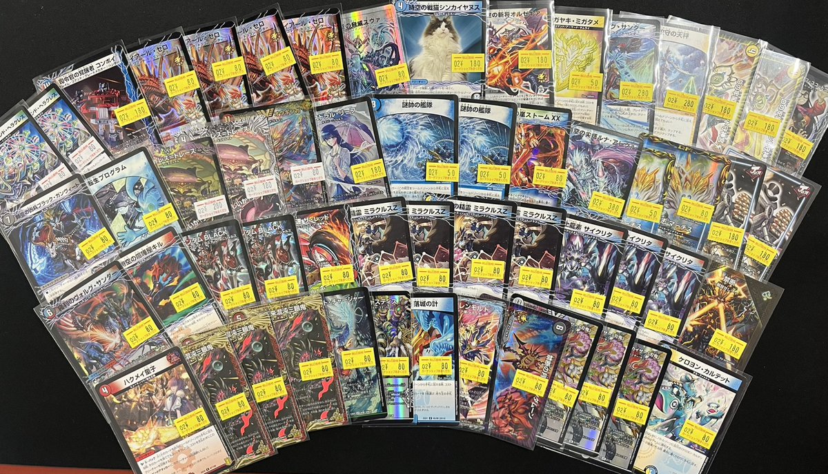 🌟#デュエマ 販売情報🌟 🔥特価ストレージ🔥 新入荷カード補充してます