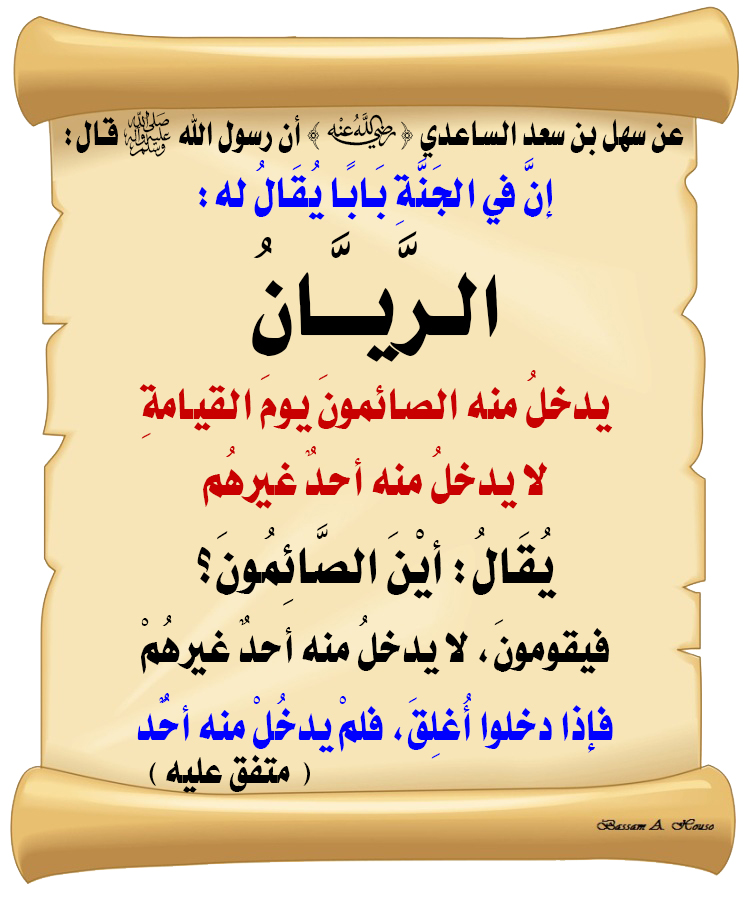 الحديث الصحيح tweet media