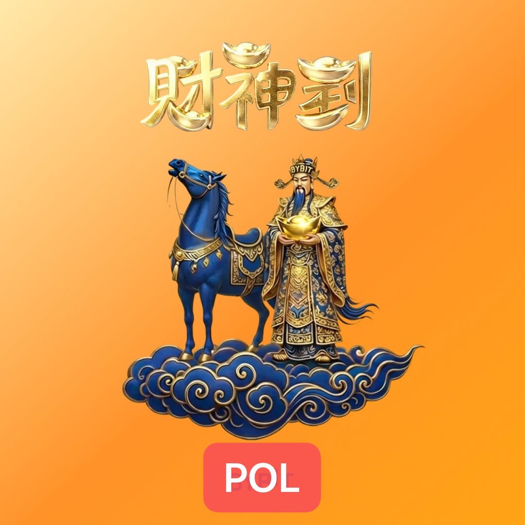 Triumphfx1's tweet photo. 正月初五 顺风顺水顺财神 
🧨🧨🧨财ൢ神ൢ到ൢ🧨🧨🧨
🧧┍ 开门撞见财神笑 ┑🧧
🧧｜吉祥云朵迎头绕｜🧧
🧧｜抬头见喜福星照｜🧧
#polygon #pol #POL共识俱乐部 https://t.co/mGCo5eL4Us